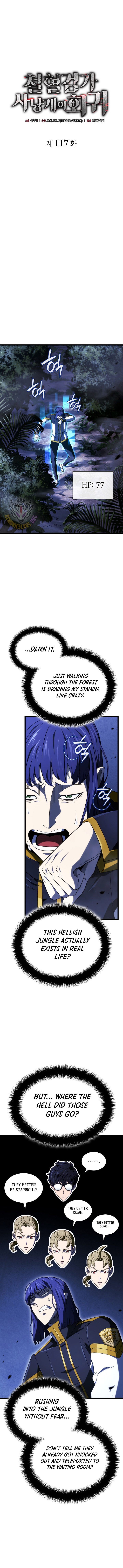 Revenge of the Iron-Blooded Sword Hound Chapter 117 6
